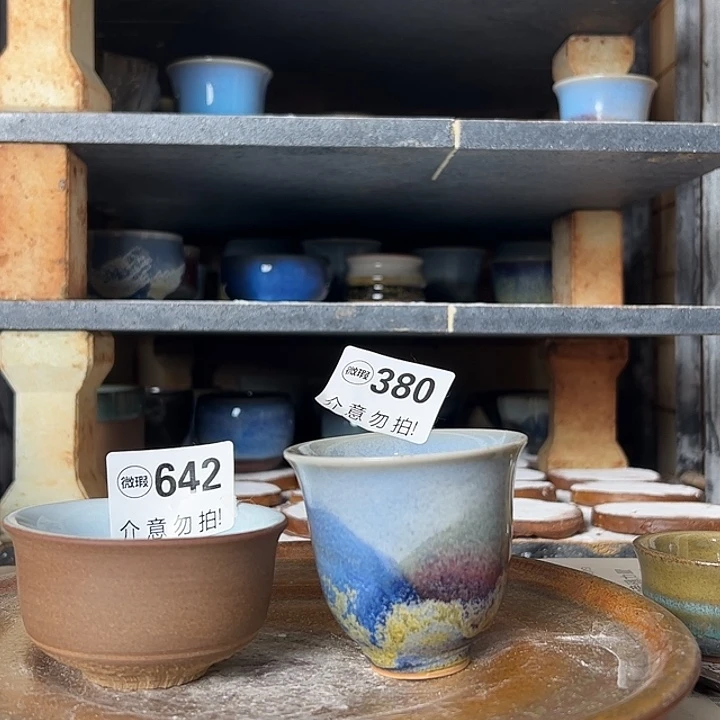 瓷片微瑕两只套装