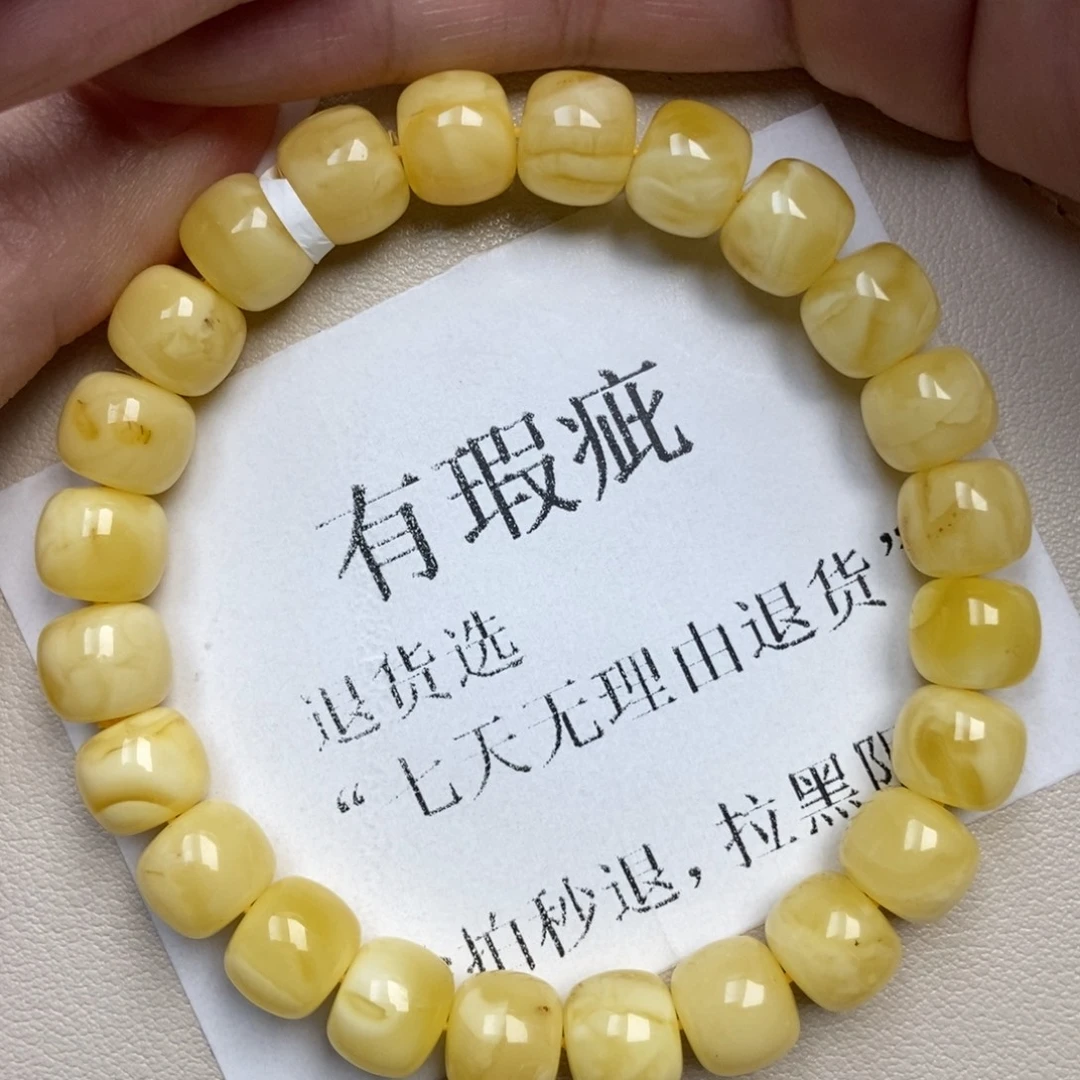 琥珀未镶嵌珠宝奇石204