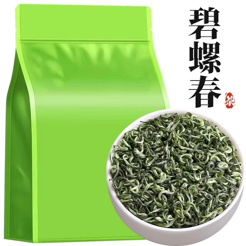 正宗碧螺春绿茶浓香型茶叶新茶春茶一级袋装批发口粮茶250g500g