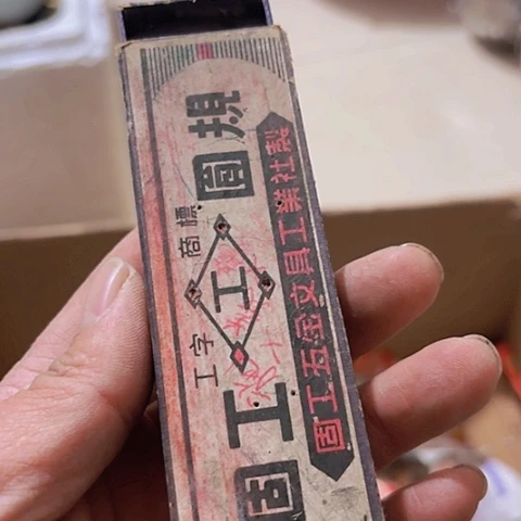 香榧木雨*藤Ghfhchvgbch
