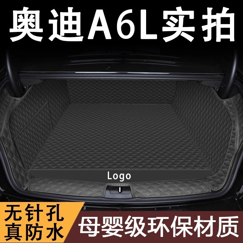 2025款奥迪a6l后备箱垫全包围专用09-24奥迪A6L汽车尾箱垫内改装/