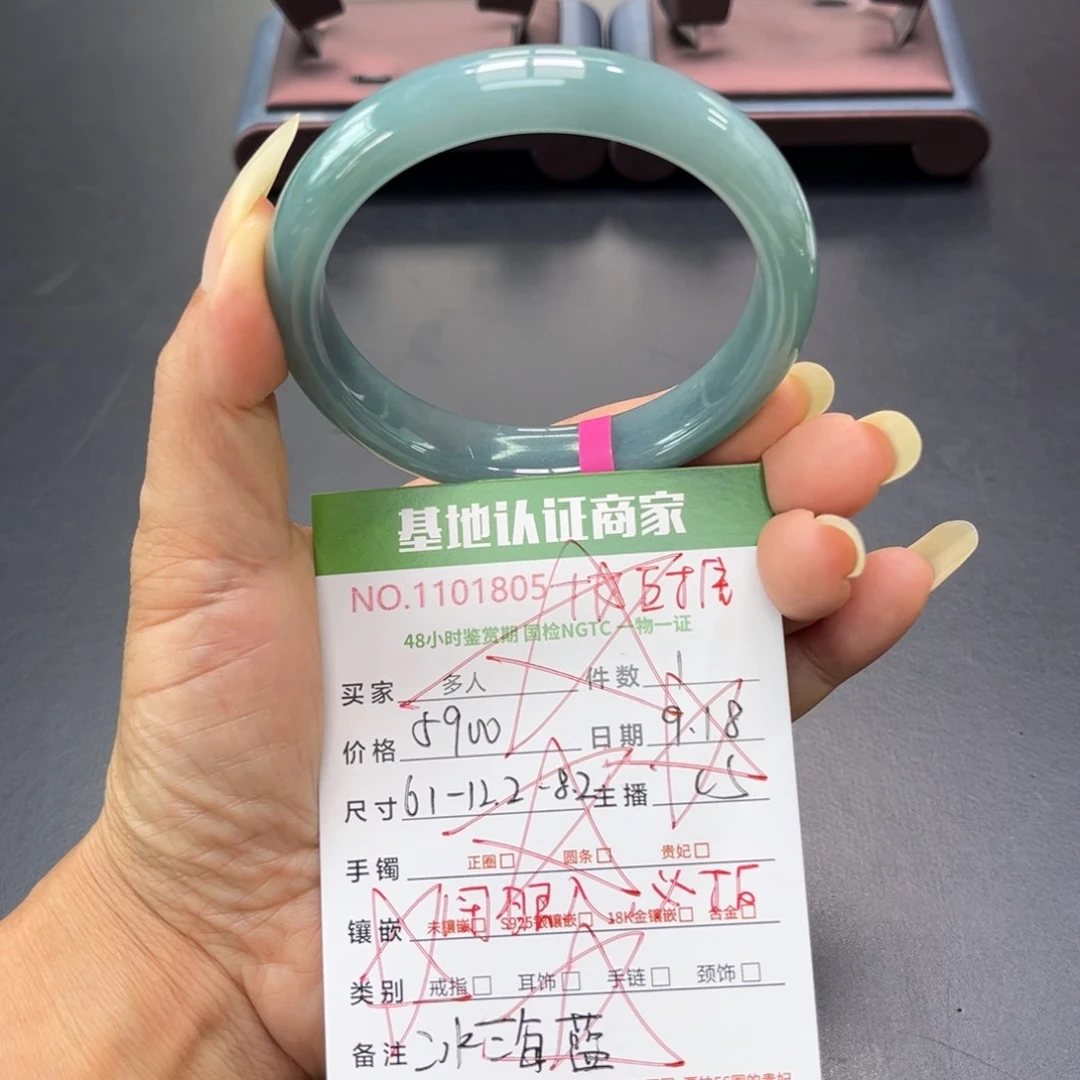 未镶嵌手镯翡翠多人