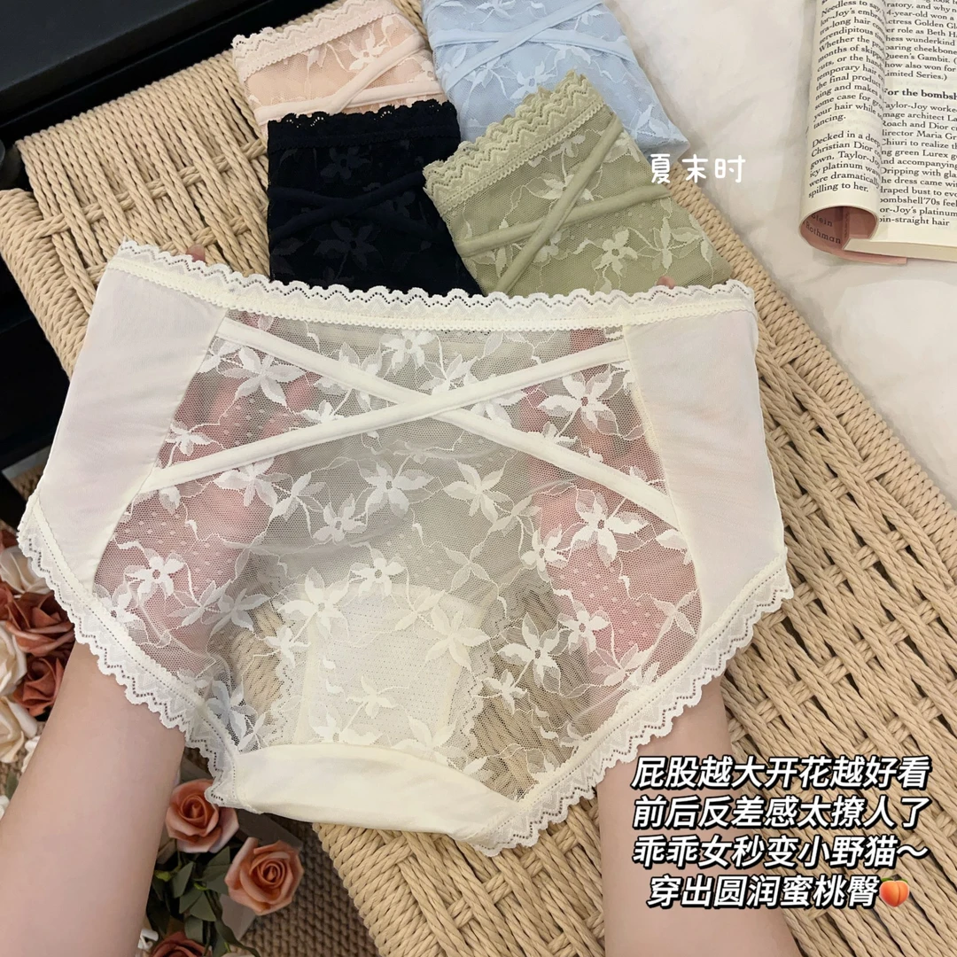 夏末时【纯欲风】法式性感蕾丝内裤10A抑菌高级缎面女士中腰三角裤
