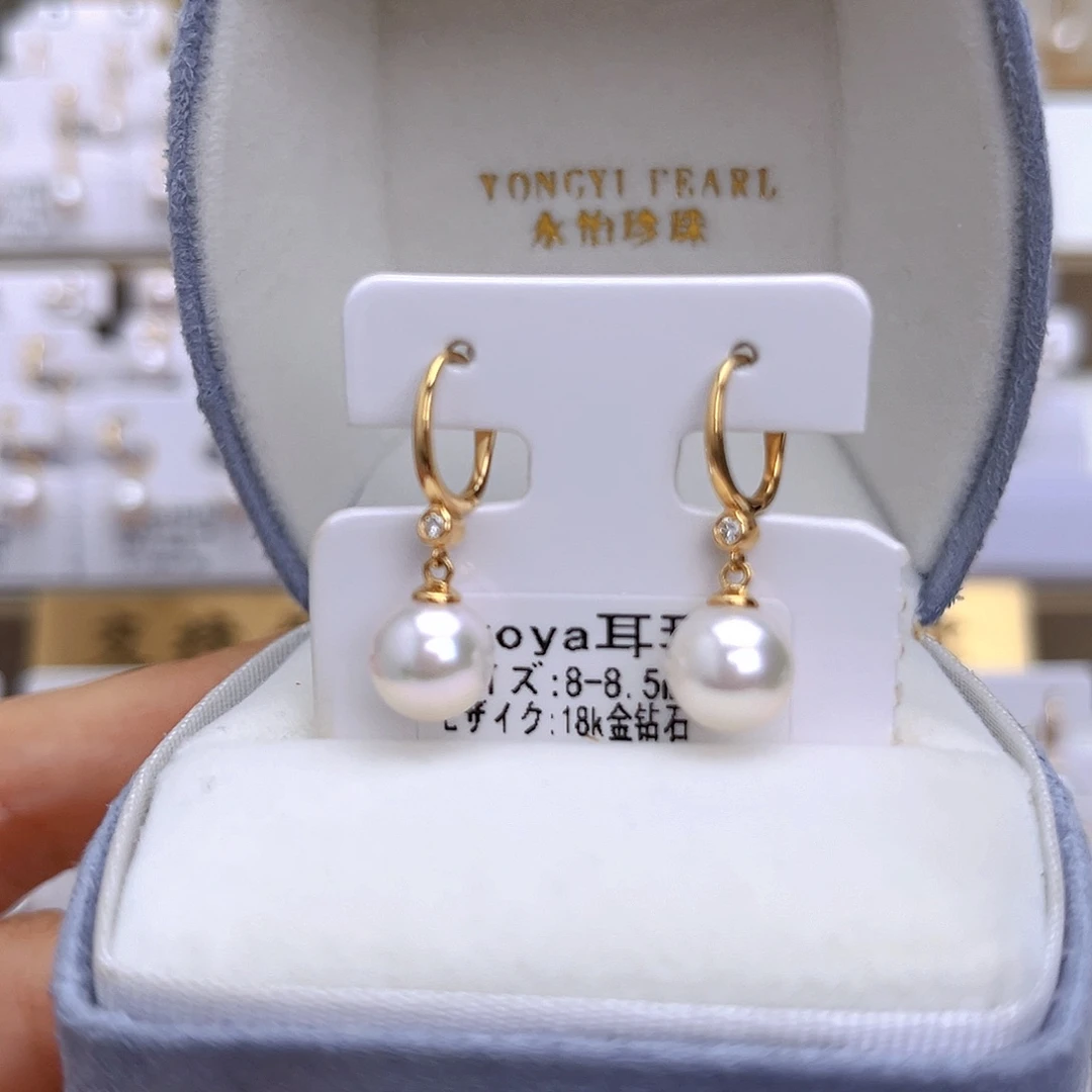 海水珍珠18K金镶嵌耳饰