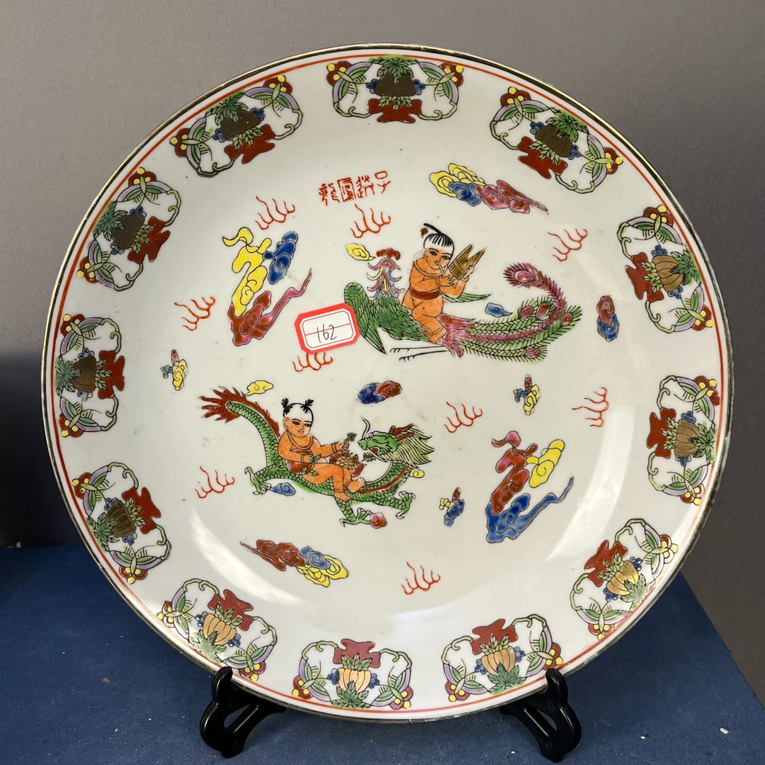 【微瑕慎拍】162景德镇老厂瓷系列赏盘