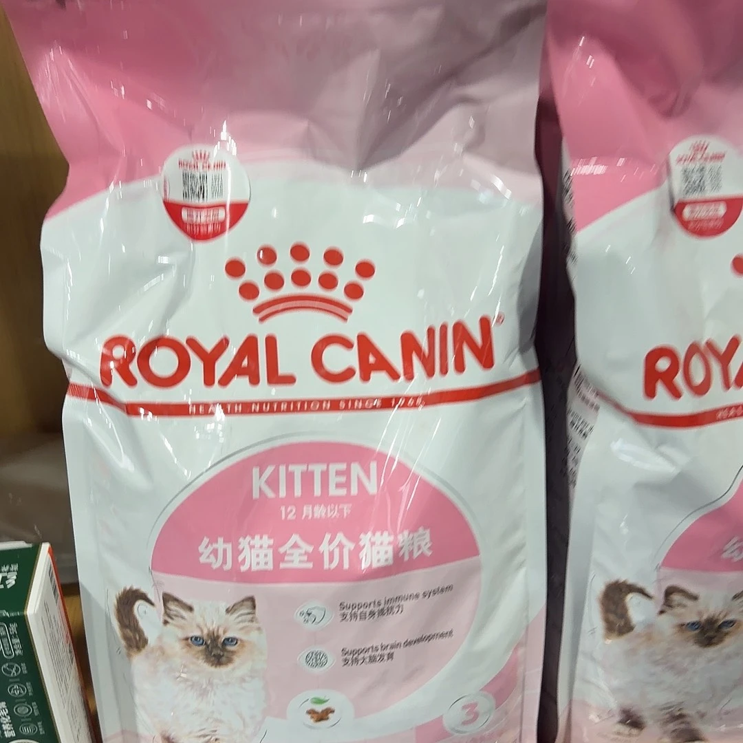 皇家幼猫2kg猫粮1111