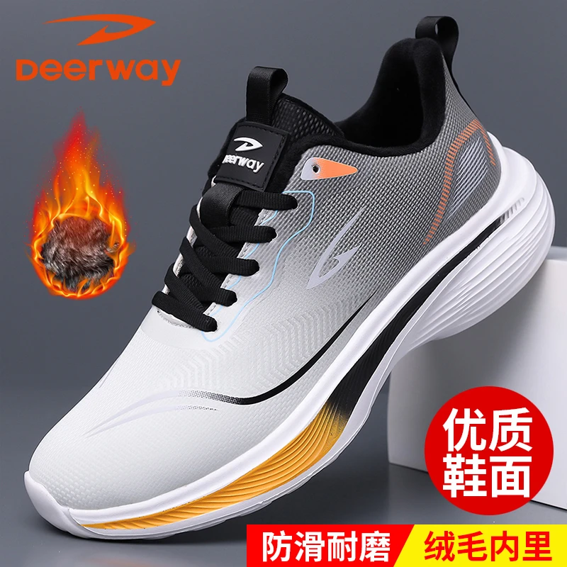 Deerway/德尔惠2025年冬季加绒保暖高弹时尚百搭防臭钓鱼实战男鞋