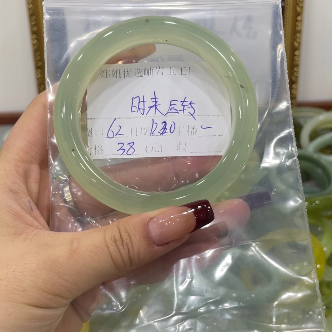 时***转蛇纹石玉未镶嵌手镯