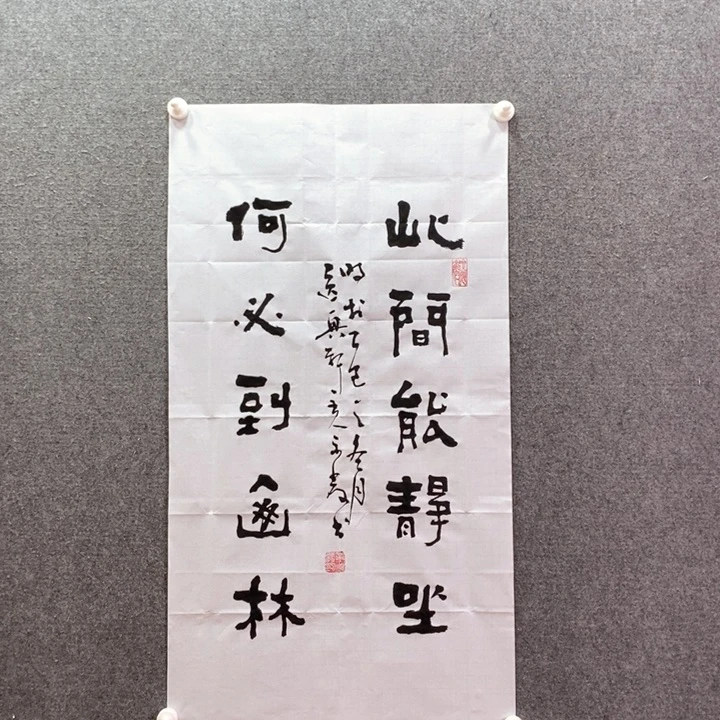 书法书法作品多次参加