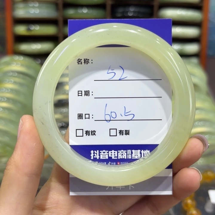 岫玉未镶嵌手镯天然