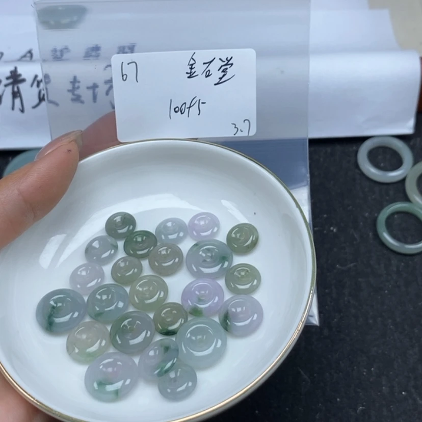 【闪购商品】翡翠颈饰未镶嵌@***堂