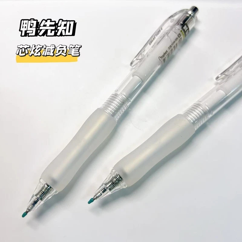 【黑墨-2支】E21鸭先知芯炫减负笔体验装,掉封蜡不售后台历