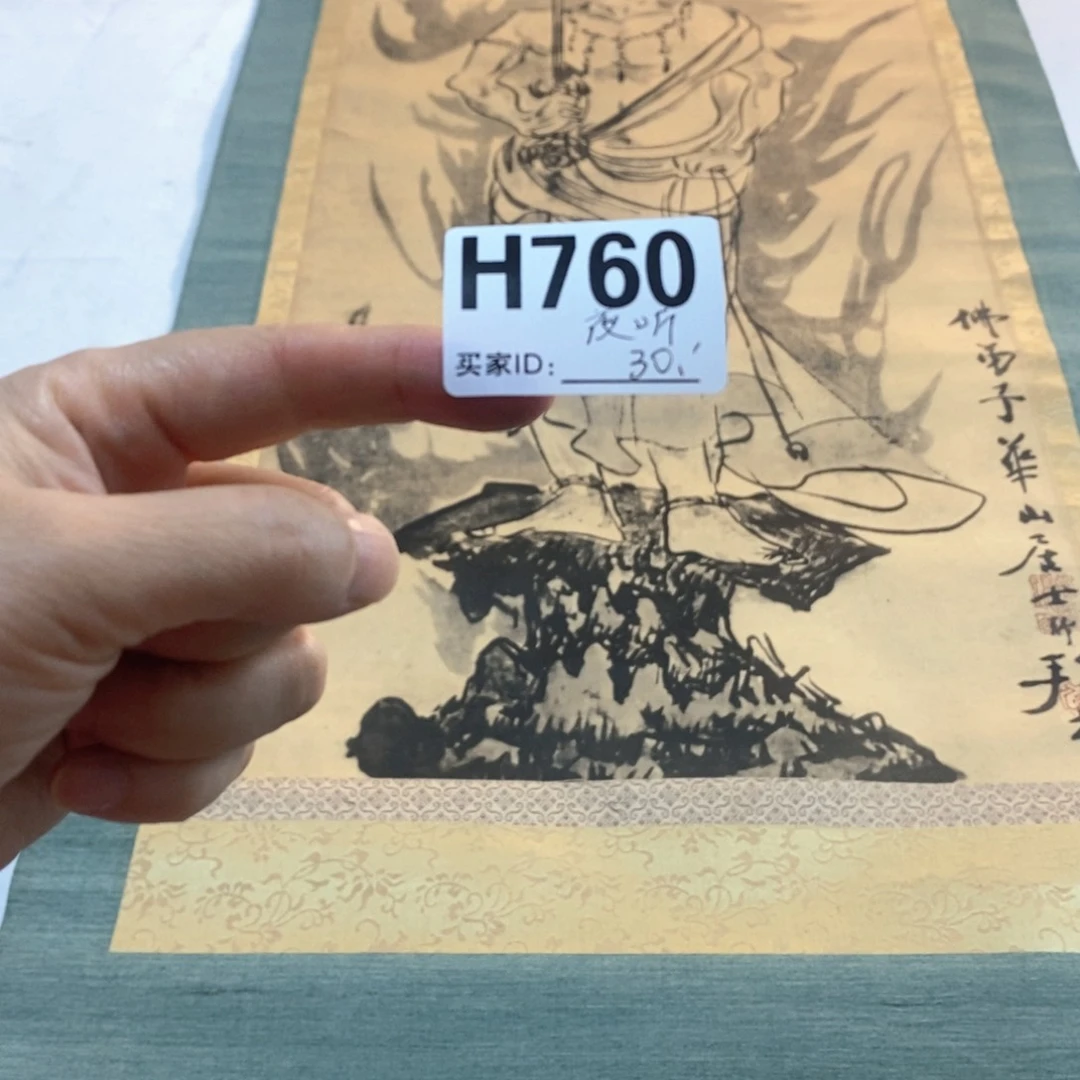 夜***雨文化创意装饰美术品