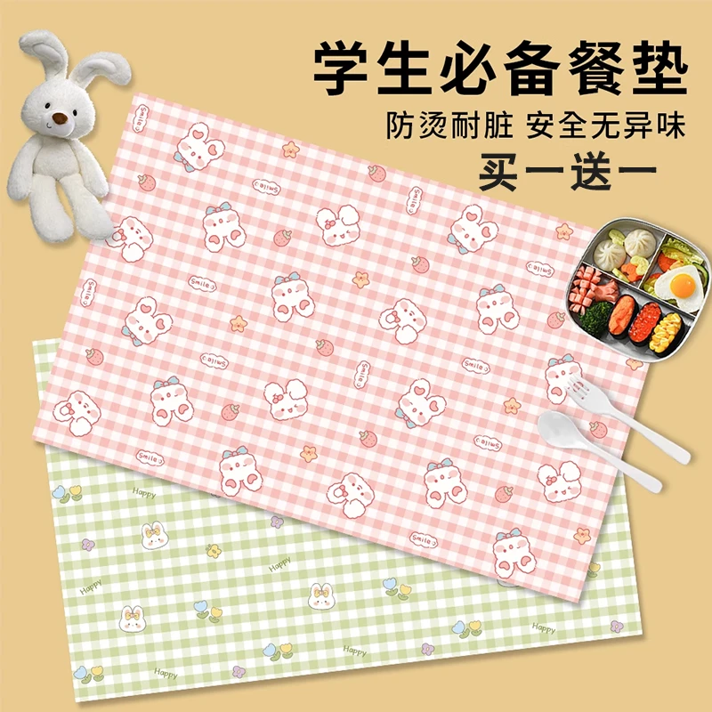 小学生餐垫pvc一年级儿童吃饭专用餐布防水防油防烫隔热垫食品级