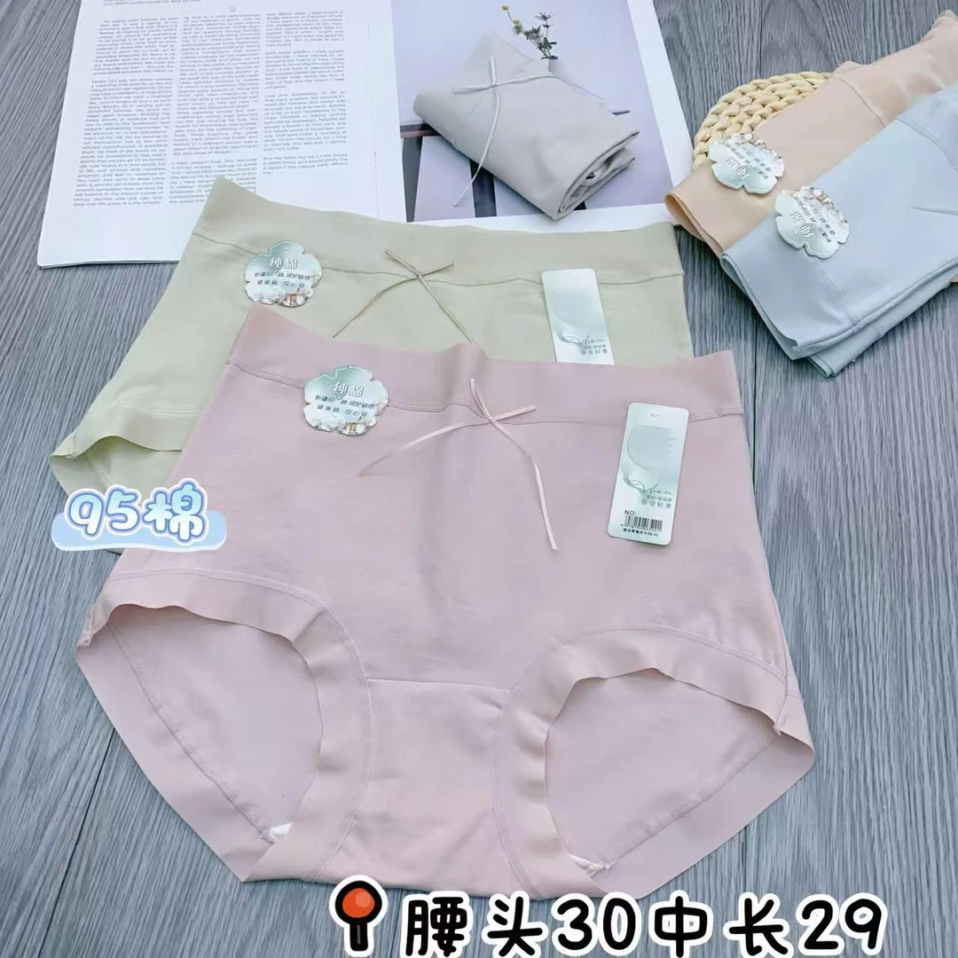 2253#高腰精梳纯棉内裤