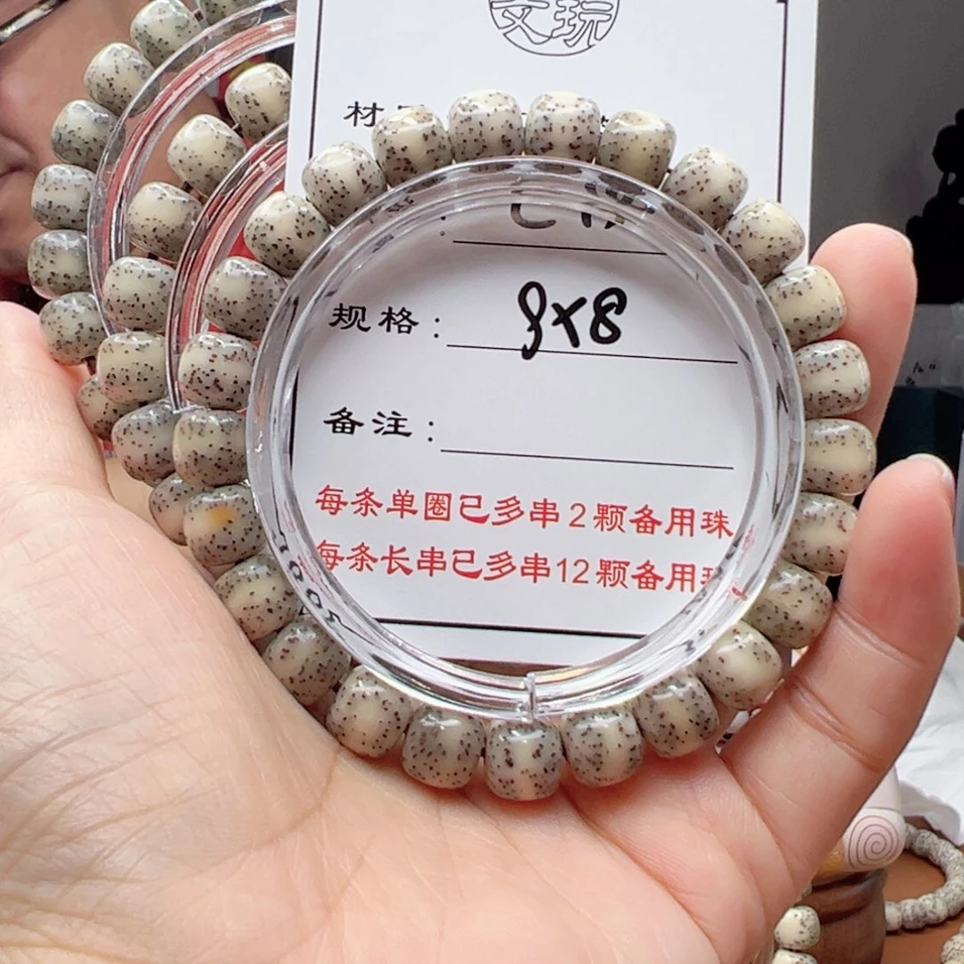 星月菩提手串14 星月菩提