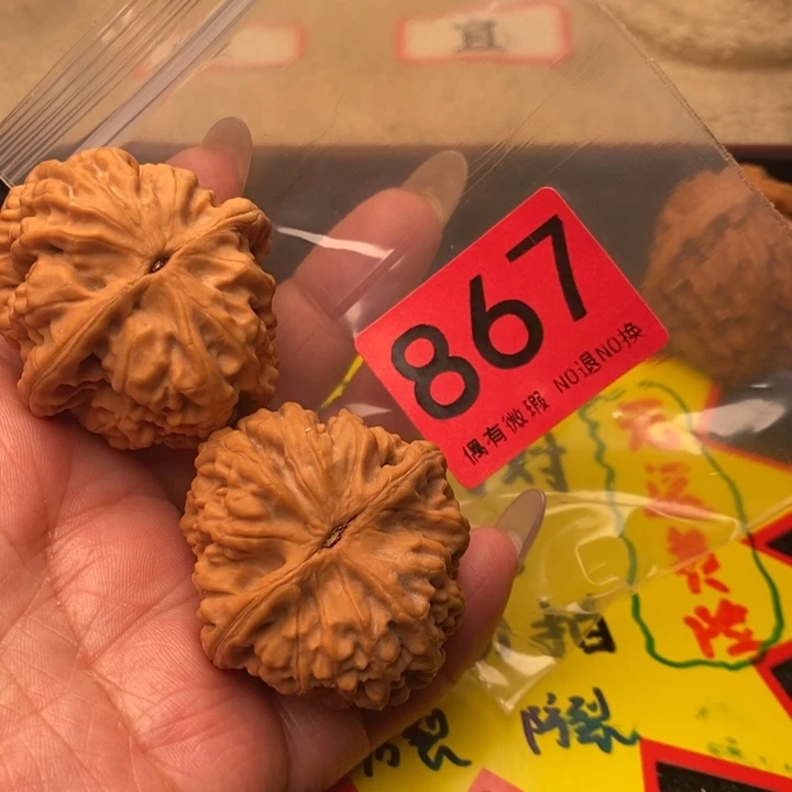 鸡心42尺867号瑕疵