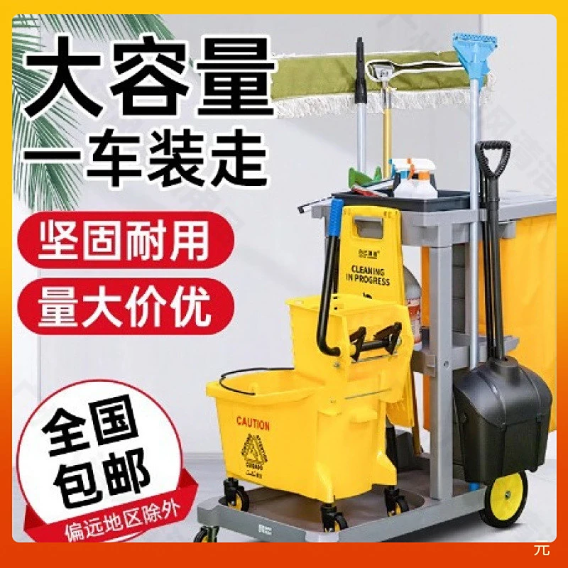 白云多功能清洁车手推车医院写字楼垃圾收集高效清洁车拖地保洁