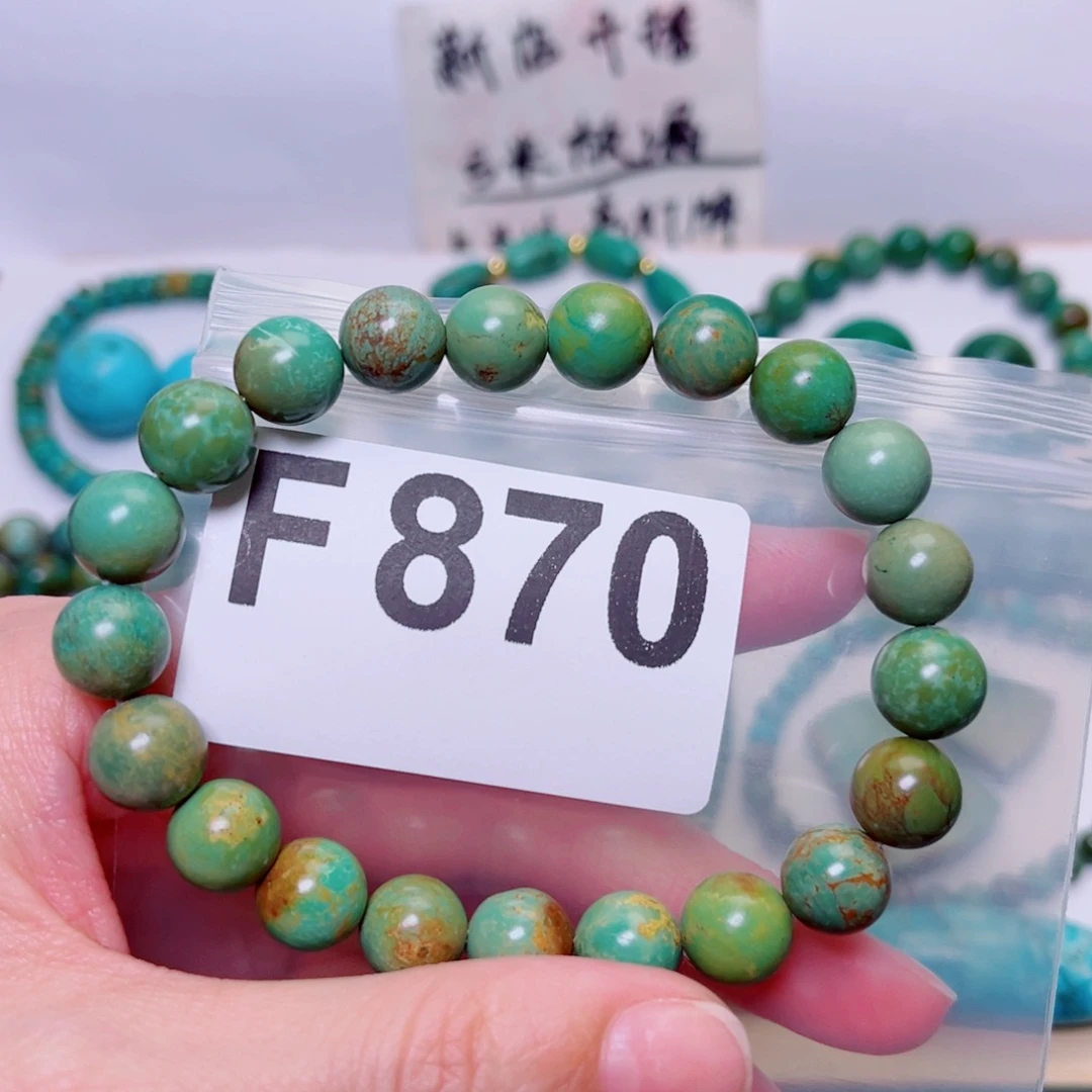 岁**好湖北原生态特色散珠配饰