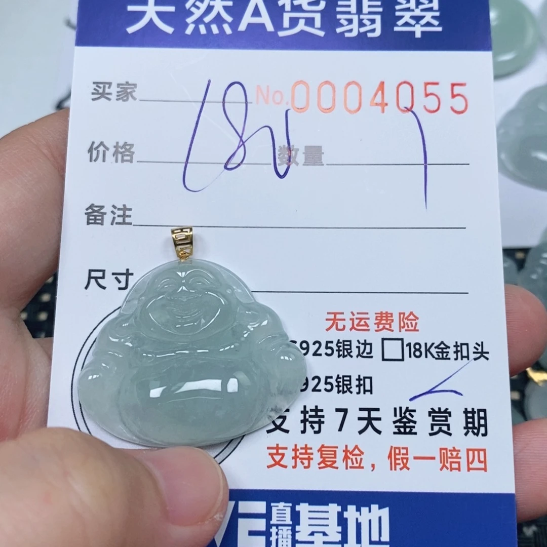 颈饰未镶嵌翡翠天然缅甸翡翠