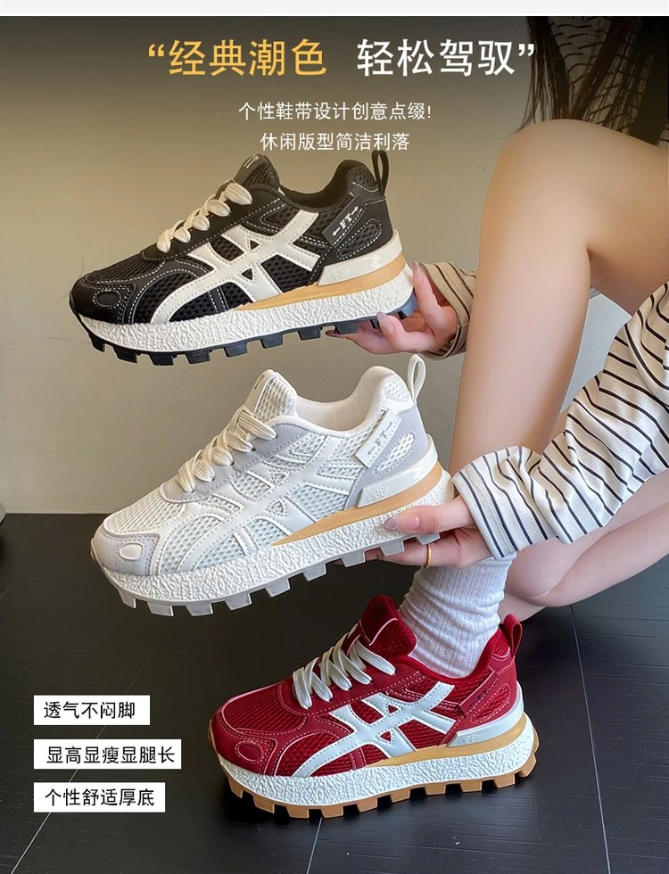【退换补运费】秋季新款高级感老爹鞋女时尚休闲鞋运动阿甘鞋女6281