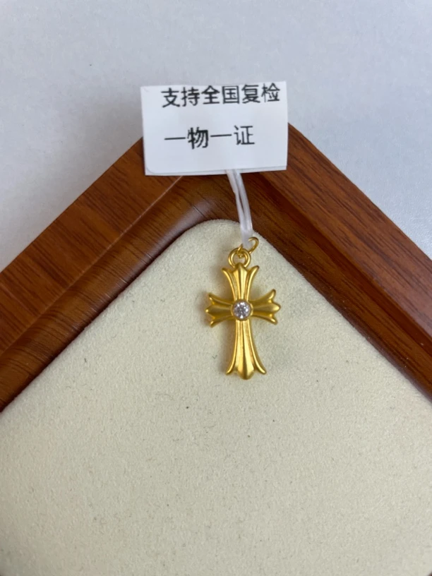 0.51g十字架提溜足金999，先鉴定后发货