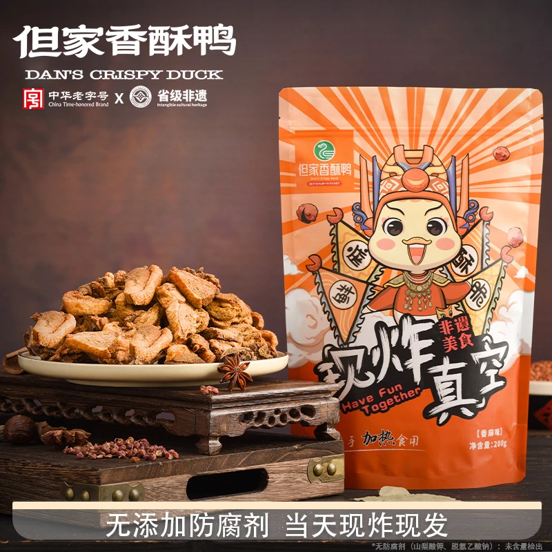 但家香酥鸭200g现炸追剧网红手工零食小吃休闲贵州地方特产美食