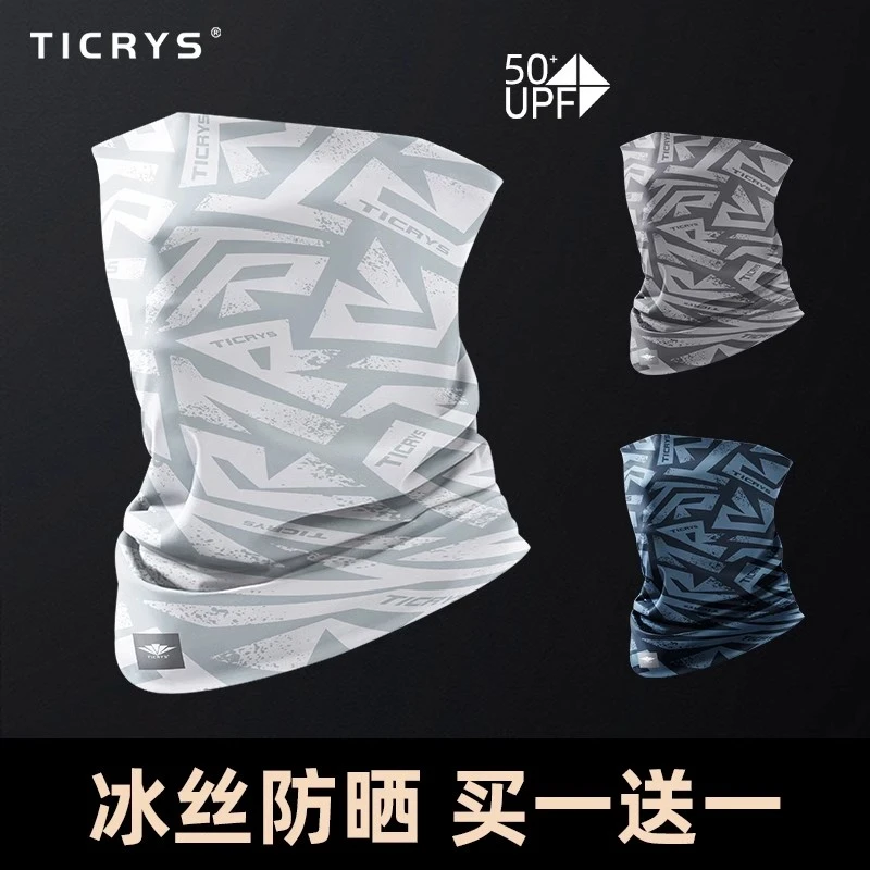 TICRYS冰丝无缝魔术头巾定制脖套男钓鱼防风面巾防晒面罩骑行围脖