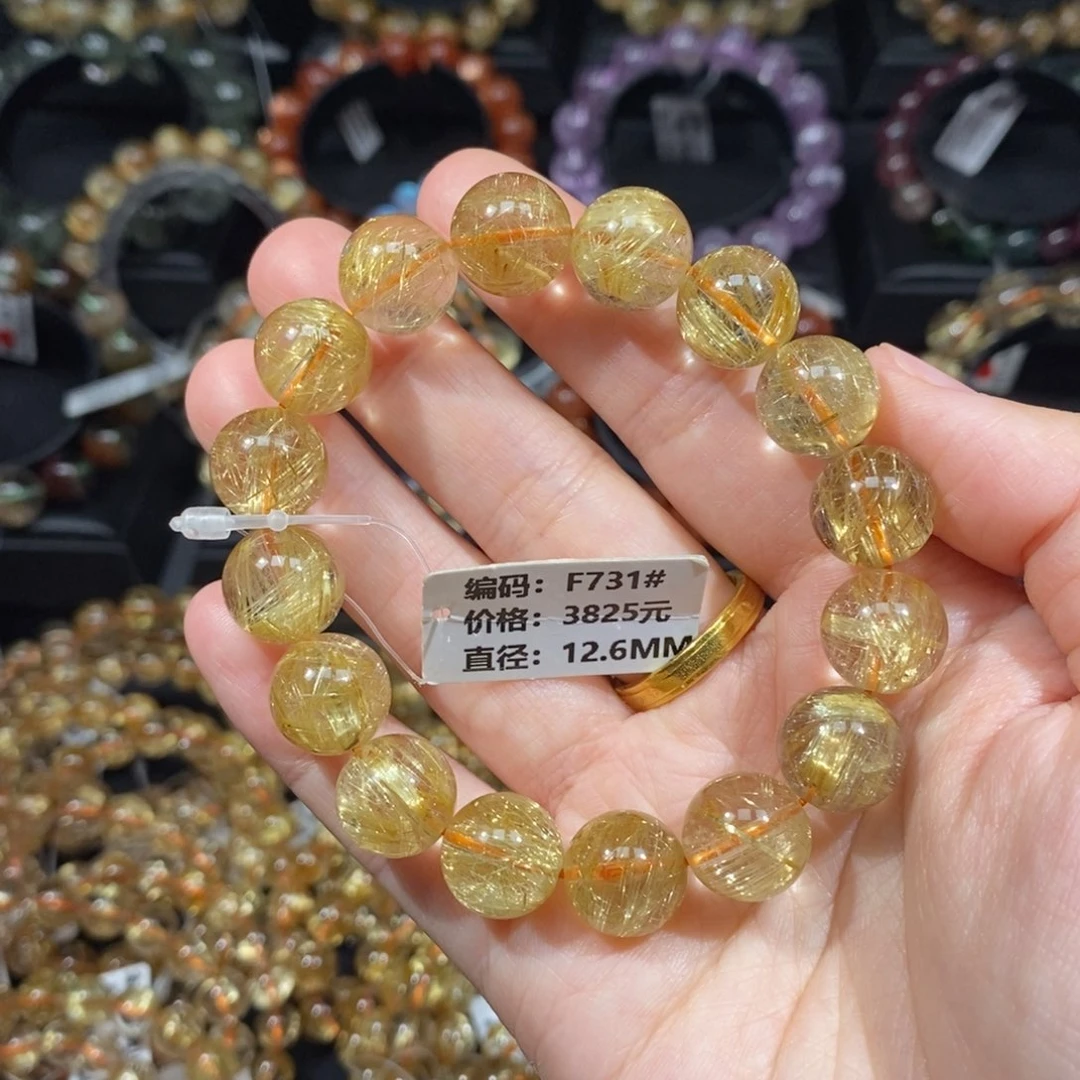 手链发晶未镶嵌F731#12.6mm