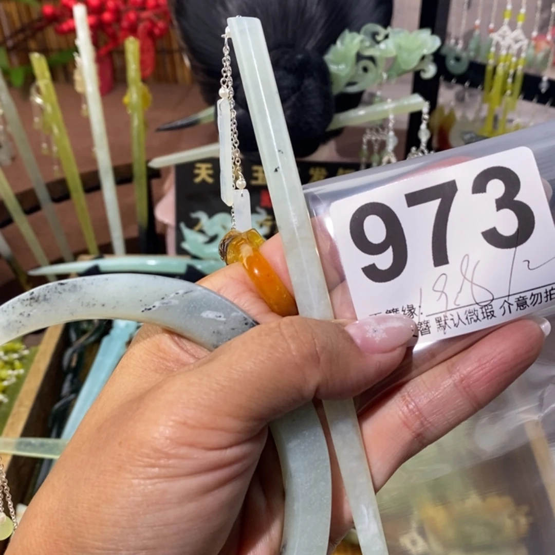 安***儿蛇纹石玉未镶嵌发饰