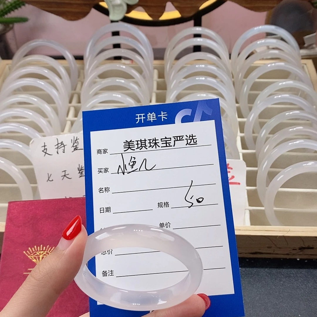 手镯玛瑙/玉髓未镶嵌小***?