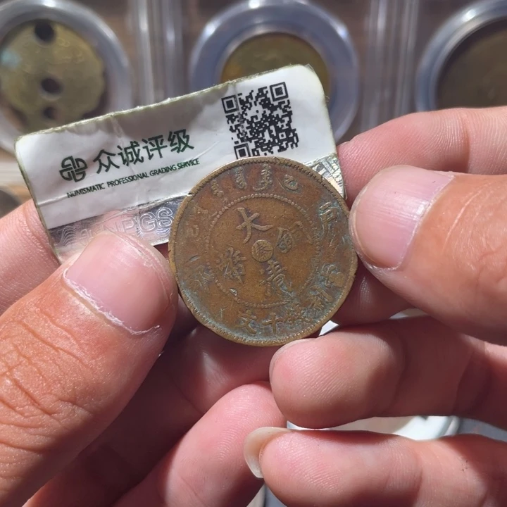 几***经铜通古博今专卖店海海海4