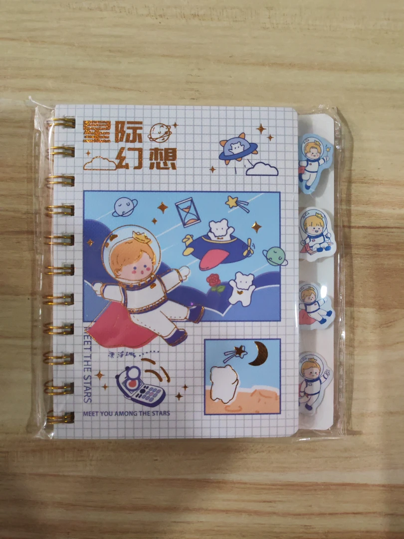 星际幻想手帐线圈本753388