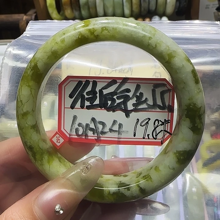 透闪石-蛇纹石玉未镶嵌手镯