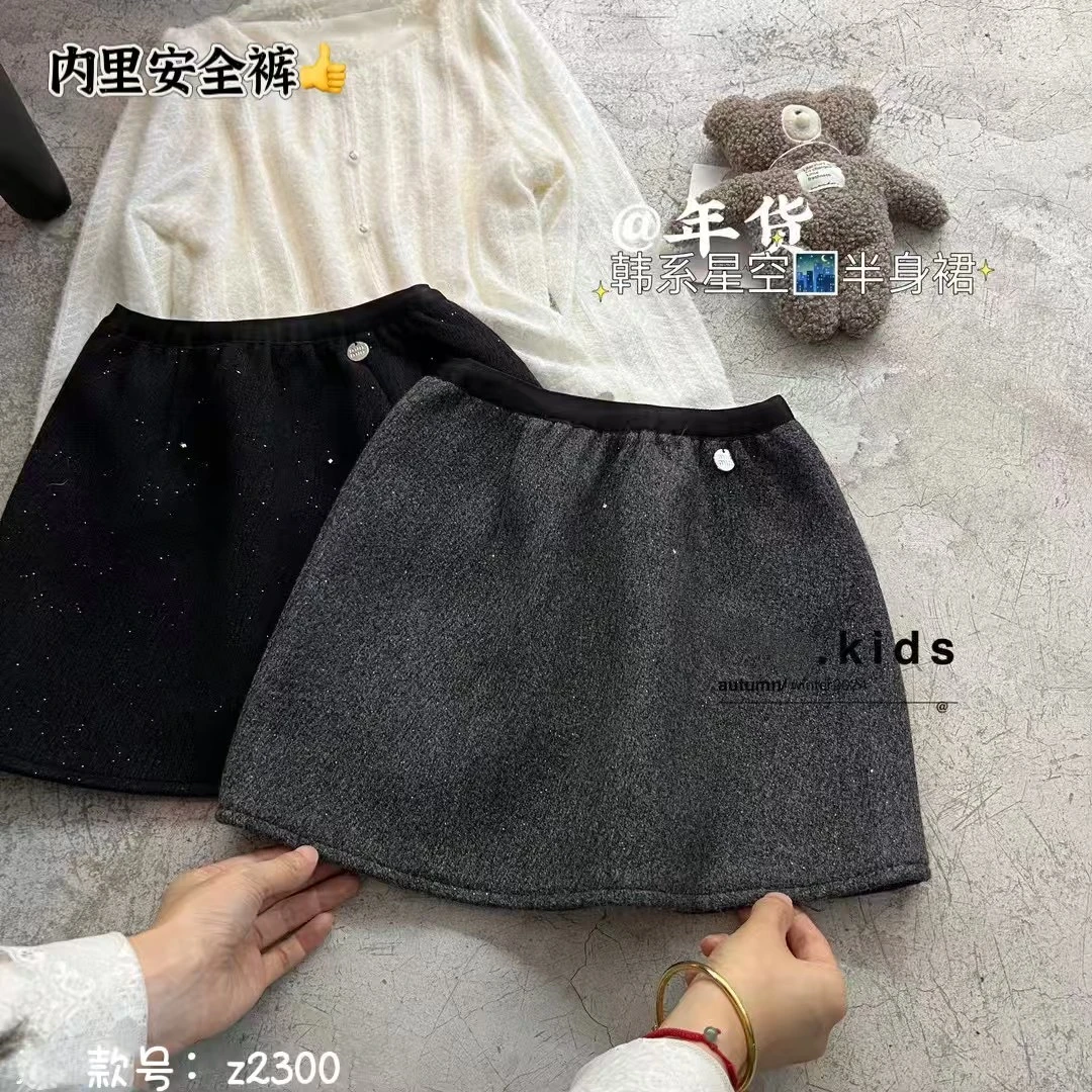 DM.2025冬季新品女童韩版时尚小香风呢子亮片星空半身裙