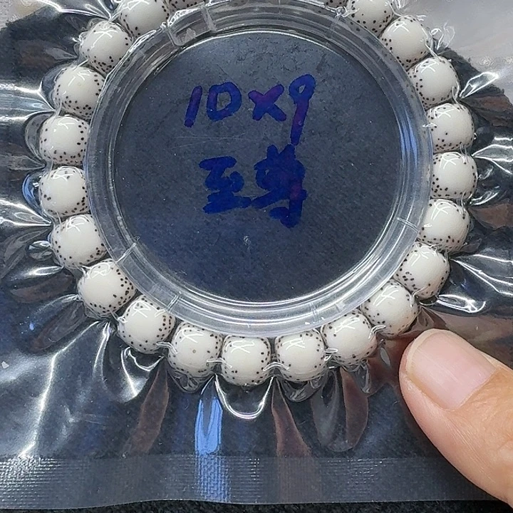 及***樂手串星月菩提原生态10