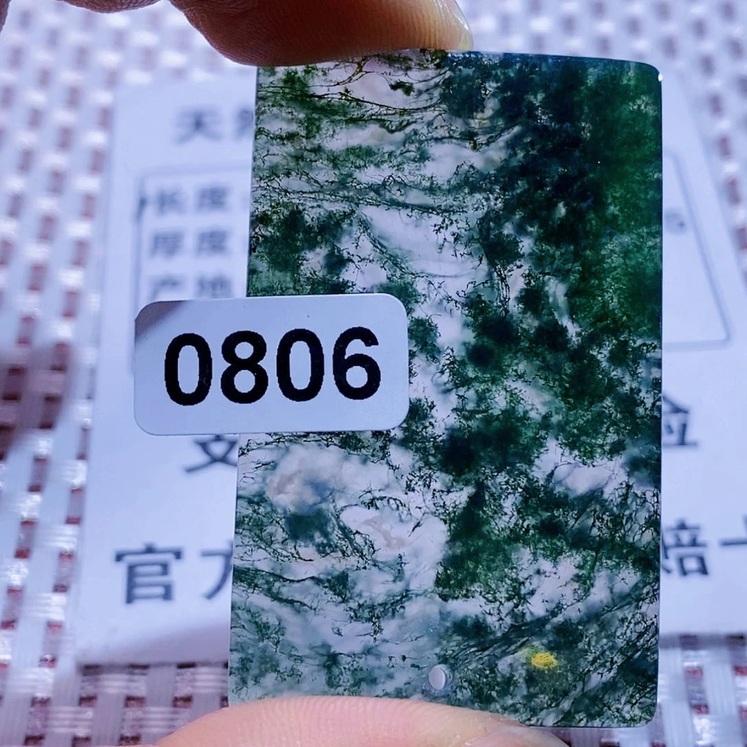 玛瑙/玉髓颈饰未镶嵌南***?