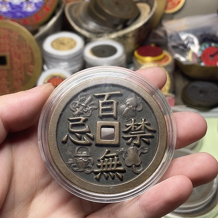 ****s铜一物一拍 现场下单