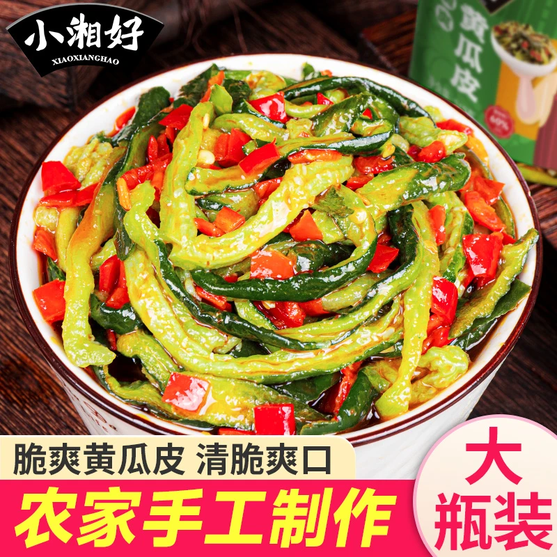湖南特产脆爽香辣黄瓜皮解馋零食下饭菜早餐拌饭神器开胃泡菜酱瓜