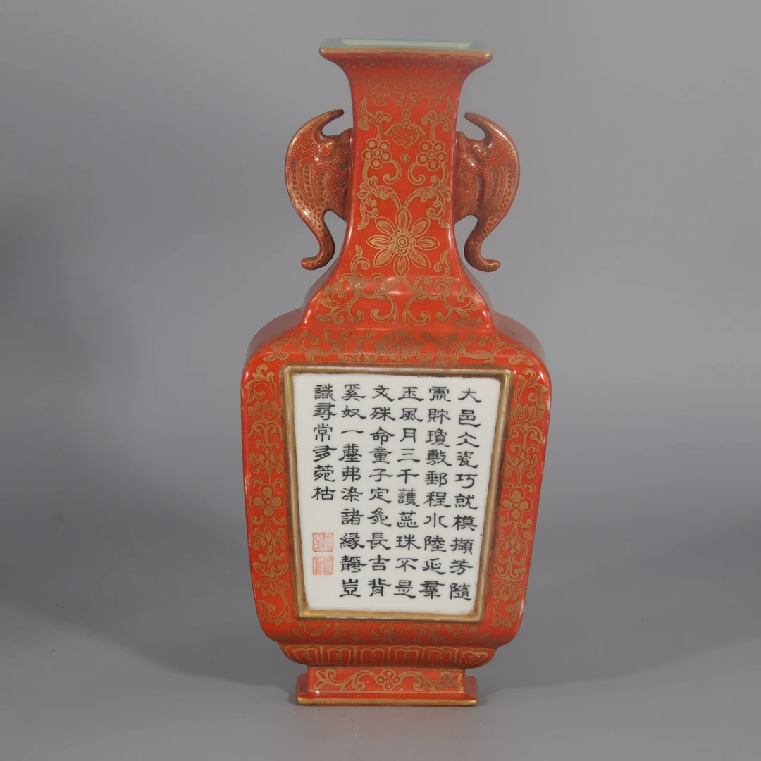矾红描金开窗墨书诗文壁瓶 H501-230