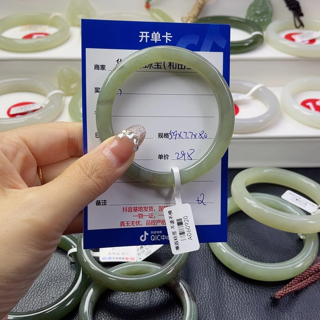 和田玉手镯未镶嵌紫*