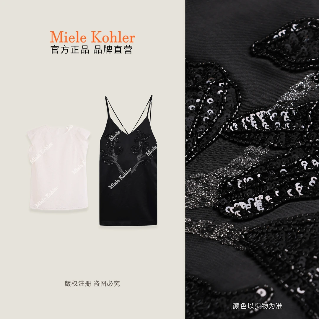 【蕾丝绮梦】夏季新款重工亮片蕾丝女套装MKAX69001【澳门小源同款】