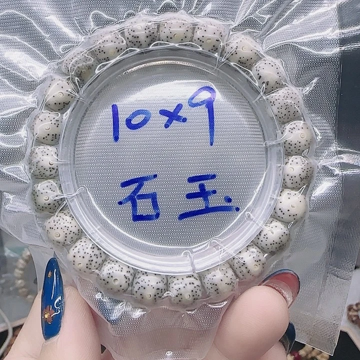 星月菩提吊坠10.9月留白