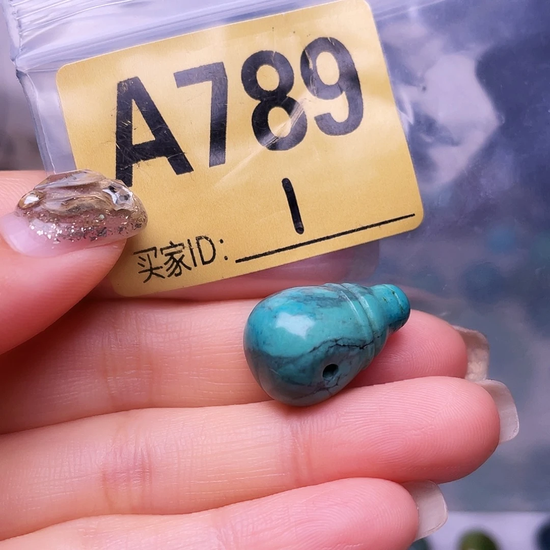 空竹十堰特色散珠