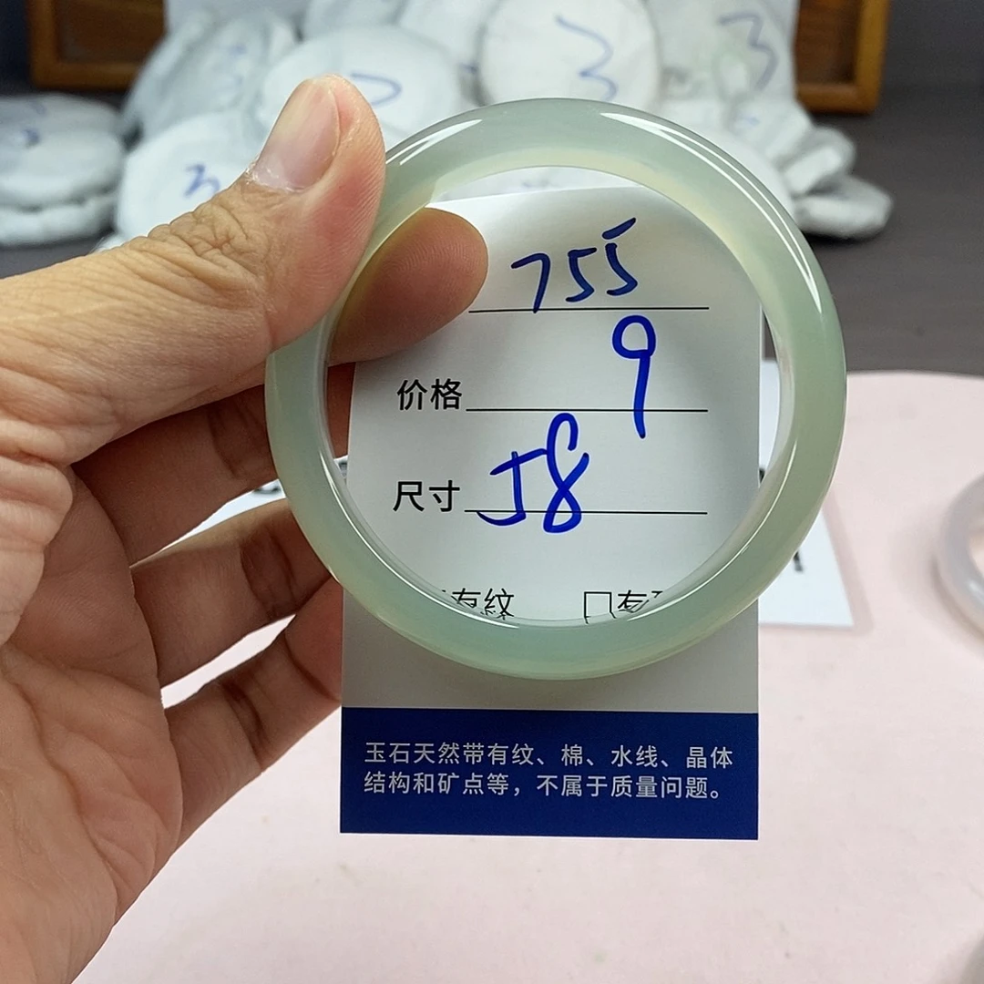 玛瑙/玉髓手镯未镶嵌755