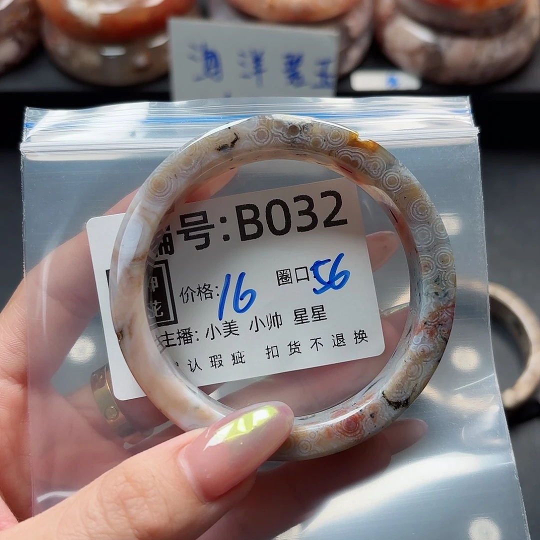 石英质玉手镯合金噔*噔