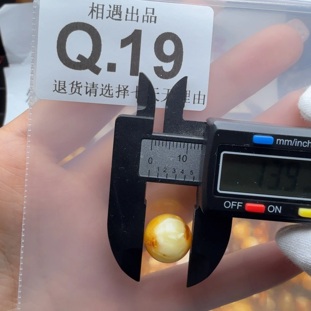 蜜蜡未镶嵌裸石蜜蜡