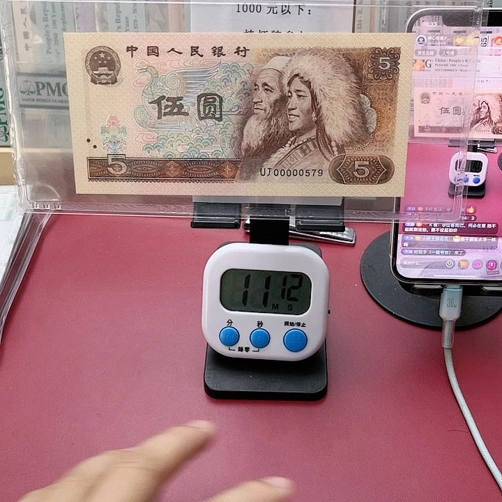 【闪购商品】用****466分805四版00000579