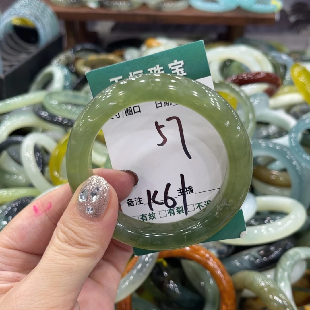 岫玉未镶嵌手镯手镯