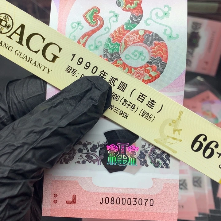 一张一张一张一张3070